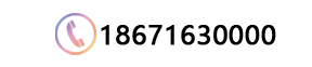 花城小筑綠化苗木（青州）有限公司聯系電話：130-5472-7770